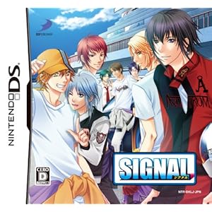【クリックで詳細表示】シグナル(通常版)(特典無し)