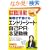 �A�E���� ��������������G���g���[�V�[�g�E����PR�E�u�]���@[2011�N�x��] (�A�E�̉���BOOKS)