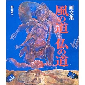 �敶�W ���̓��E���̓�