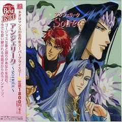 �l�I���}���X The Best CD 1800 �A���W�F���[�N~SOIREE~