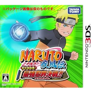 NARUTO　ナルト　疾風伝　忍立体絵巻！最強忍界決戦！！