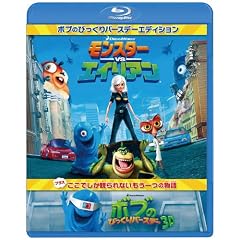 �����X�^�[vs�G�C���A��  �{�u�̂т�����o�[�X�f�[ �G�f�B�V���� [Blu-ray]