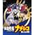 �@����̓i�f�V�RBlu-ray BOX�y���Ԍ���Łz