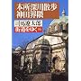 �X�����䂭�q36�r�{���[��U���E�_�c�E�G (�������|����)