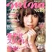 mina (�~�[�i) 2009�N 12���� [�G��]