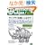 �܂邲��JavaScript & Ajax ! Vol.1