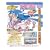 1/24 �Ɏ�No.3 �炫���������[�h�X�^�[1800RS