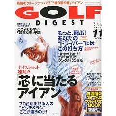 GOLF DIGEST (�S���t�_�C�W�F�X�g) 2009�N 11���� [�G��]