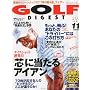 GOLF DIGEST (�S���t�_�C�W�F�X�g) 2009�N 11���� [�G��]