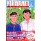 �ɂԂ��̂͂����E�E�E�͂܂�������