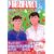 �N���Q�Ă͂Ȃ�� 5 (���[�j���O���C�h�R�~�b�N�X)