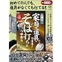 �ꒃ�����` �ƒ�̓���łł���! ���Αł��Ƃ���DVD-BOX [DVD]