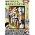 �ꒃ�����` �ƒ�̓���łł���! ���Αł��Ƃ���DVD-BOX [DVD]