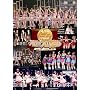 Hello!Project 2007 Summer 10th �A�j�o�[�T���[�労�Ӎ�~�n�����v���čՂ�~ [DVD]