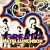 METAL LUNCHBOX Standard of 90�fs�V���[�Y(���W���P�b�g�d�l)