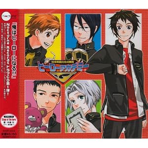 【クリックで詳細表示】ドラマCD「特殊戦闘員育成機関 ヒーローアカデミーJ」