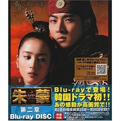 ��� ���� [Blu-ray]