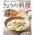 NHK ���傤�̗��� 2009�N 11���� [�G��]