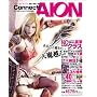 �^���[ �I�u �A�C�I�� CONNECT!AION(�G���^�[�u���C�����b�N)