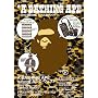 A BATHING APE 2010 SPRING COLLECTION (e-MOOK)