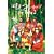 �͂ނ�T�[�u with Big Baby 2 [DVD+CD]