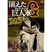 ���������l�R [DVD]