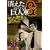 ���������l�R [DVD]