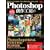 Photoshop�n��H�[ �ʐ^���H�A�C���X�g����A�f�U�C���\���ɖ𗧂e�N�j�b�N�W (�C���v���X���b�N �G���f�B�G�k�E���b�N)