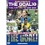 THE GOAL! 1[DVD]�\�T�b�J�[�x�X�g�V�[��