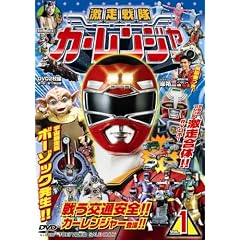 ��������J�[�����W���[ VOL.1 [DVD]