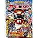 ��������J�[�����W���[ VOL.1 [DVD]