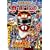 ��������J�[�����W���[ VOL.1 [DVD]