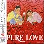 PURE LOVE