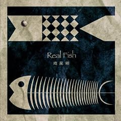 REAL FISH:�V����