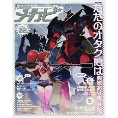 ���J�rVol.02 (�u�k�� Mook)