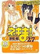 DVD�t���������Łw���@�搶�l�M��! 27���x