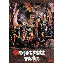 ���^!���B��펖�Ԑ錾 [DVD]
