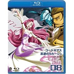 �R�[�h�M�A�X ���t�̃����[�V�� volume08 [Blu-ray]
