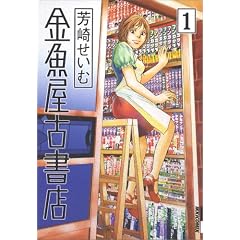 �������Ï��X 1 (IKKI COMICS)