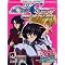 �@����m�K���_�� SEED DESTINY OFFICIAL FILE
