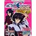 Official File Magazine �@����m�K���_��SEED DESTINY OFFICIAL FILE �L���� 02