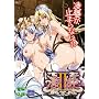 ���P2 ~�d����忂����d�̉~����(�����c)~ DVDPG