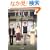 TRICK�\Troisi`eme partie (�p�앶��)