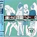 �l�����̗m�y�q�b�g Vol.9 1976~77