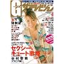 G(�O���r�A)�U�e���r�W���� Vol.12 (�J�h�J�����b�N 284 �����U�e���r�W�����ʍ�)
