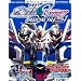 �@����m�K���_�� SEED DESTINY OFFICIAL FILE ���J 01 (�I�t�B�V�����t�@�C���}�K�W��)