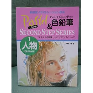 �l�� (�p�X�e��&�F���M�E�Z�J���h�X�e�b�v�E�V���[�Y)