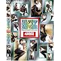 ���^�C�c���q�Z��4���� [DVD]