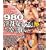 �o�����[980 �������̃��Y�͂���ȂɌ����� [DVD]