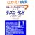 �Љ�l�Ƃ��đ�؂Ȃ��Ƃ݂͂�ȃf�B�Y�j�[�����h�ŋ�������\�������A�u�������Ɓv�u�����邱�Ɓv�u�{���̃T�[�r�X�v���Ă����������ƂȂ�! (KOU BUSINESS)